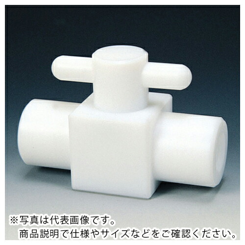 フロンケミカル チューブ継手(フッ素樹脂) PTFE コンパクト二方ボールバルブ RC3/8 パーフロ ( NR1203-006 ) (株)フロンケミカル 【メーカー取寄】