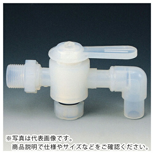 フロンケミカル チューブ継手 フッ素樹脂(PFA)ドレンコック R1/2 ( NR1219-003 ) (株)フロンケミカル 【メーカー取寄】