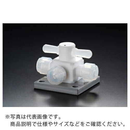 【SALE必要経費】フロンケミカル 熱電子管あと継ぎ フッ素脂(PTFE)三方弁膜圧入型軍事基地付 8パリア犬 ( NR1328-002 ) 【製造業者取寄】