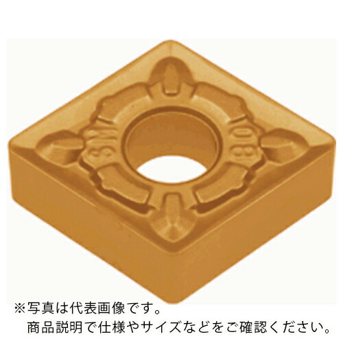 タンガロイ 旋削加工用インサート PVDコーティング AH6225 ( CNMG120408-SM AH6225 ) 【10個セット】
