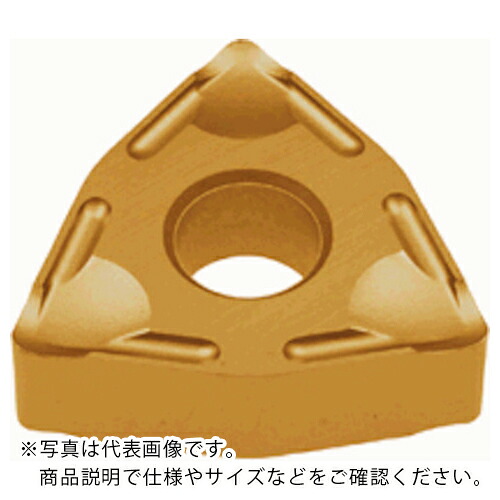 タンガロイ 旋削加工用挟みいれる PVD上塗り AH6225 ( WNMG080408-SS AH6225 ) 【10個仕掛ける】