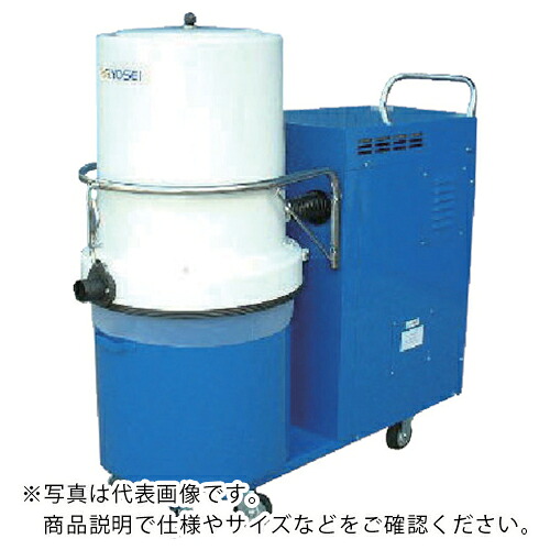 RYOUSEI ( リョウセイ ) 洗い濯ぎ機 三相200V 5.5kW 80L井戸釣瓶 ( RA-3807L ) 【製造業者取寄】