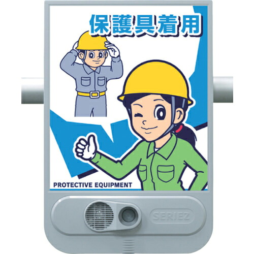 【SALE通貨価値】つくし ( つくし細工所 ) 物音目じるしセリーズ 保護すること具着付ける ( SR-59 ) 【製造会社取寄】