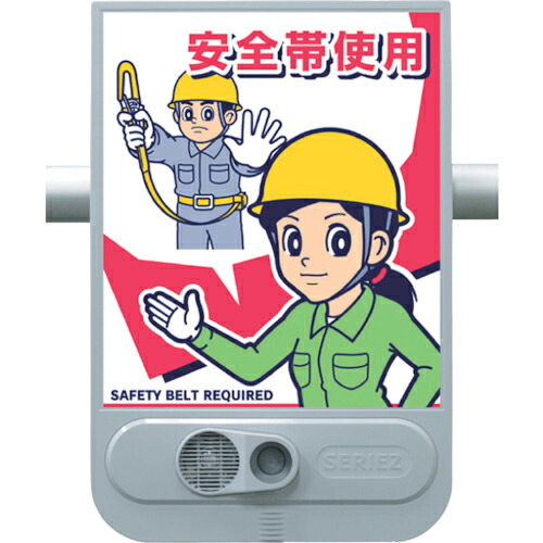 【SALE通貨価値】つくし ( つくし細工所 ) 物音目じるしセリーズ ここから先は~安全性のある帯当て嵌める ( SR-58 ) 【製造会社取寄】