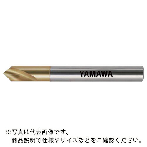 ヤマワ ( 弥満和製造所 ) NCスターティングせん孔機 面取り用 90° NC-SD V 20X90° ( NC-SD-V-20 (20MMX90ﾟ) )