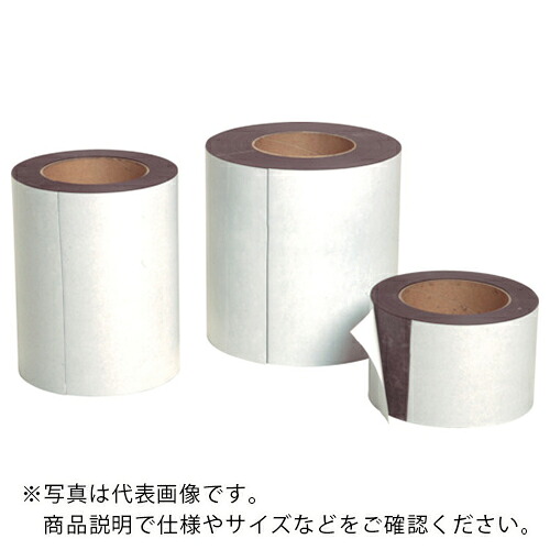 マグエックス マグネットロール 粘着付 厚0.8×200×10M巻 ( MSWFGR-08-200-10 ) (株)マグエックス 【メーカー取寄】