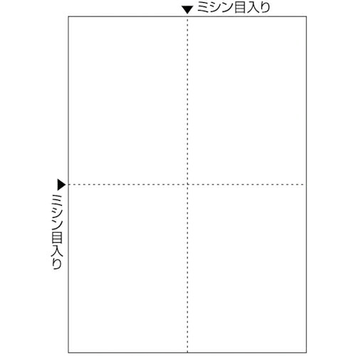 HISAGO ( ヒサゴ ) FSC(R)認証 マルチプリンタ帳票 A4 白紙 4面 ( FSC2006Z ) ヒサゴ(株) 【メーカー取寄】