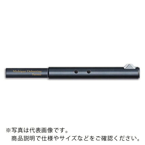 ミシガン湖 ( ミシガンデバリングツール ) デバリングツール オート鍵を掛ける印字機 仕掛ける ( J-1550 ) 【製造業者取寄】