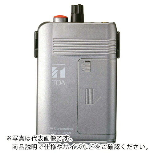 TOA 携帯型受信機(2チャンネル型) ( WT-1101-C11C13 ) TOA(株) 【メーカー取寄】 22,699円