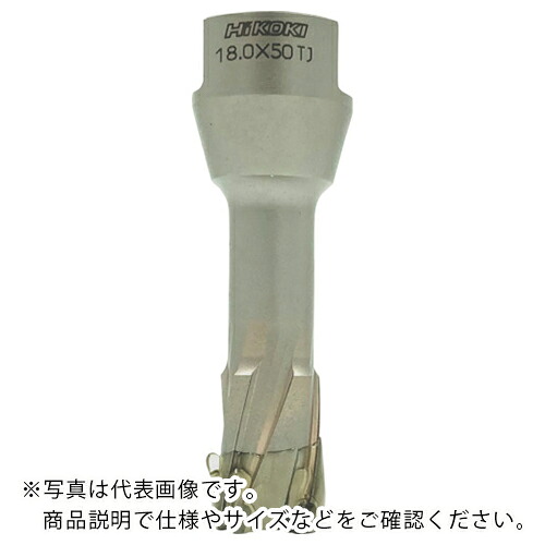 HiKOKI ( 工機ホールディングス ) スチールコア(N) 31mm T50 ( 0037-4539 )