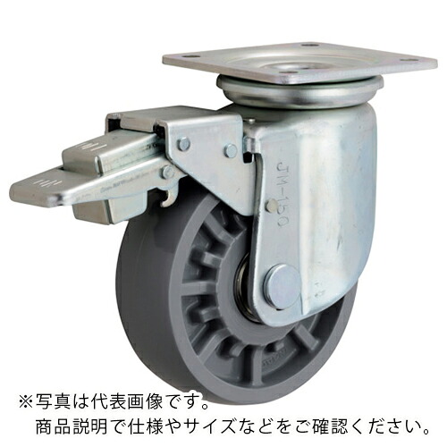 イノアック ( イノアック車輪 ) 重荷重用低始動車輪 エラストマー車輪 ストッパー・旋回金具付 Φ150 ( HE-150WJS )