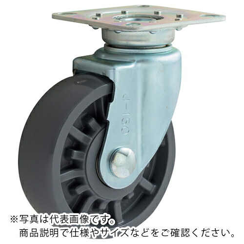 イノアック ( イノアック車輪 ) 重荷重用サイレントキャスター 200径 旋回金具付き ( TMES-200WJ )