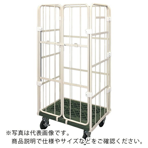 YAMATO L型ロールコンビテナー KRCシリーズ ( KRC80-PI )