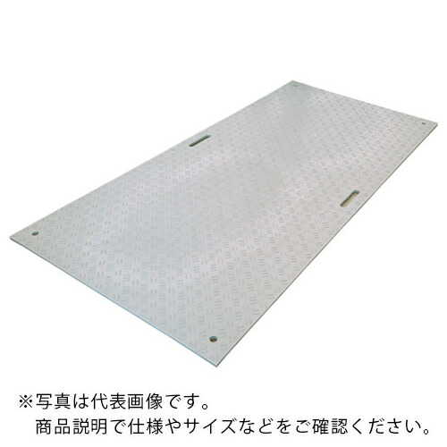 ウッドプラスチック 工事用敷板 Wボード 両面凸 カラー:灰 1219mm×2438mm(持ち手2) ( B1224-20-GY-M2K4 )