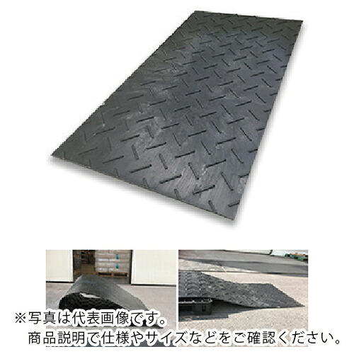 ウッドプラスチック 合成ゴムマット フィットくん薄型 黒 910mm×1820mm ( FD36 )