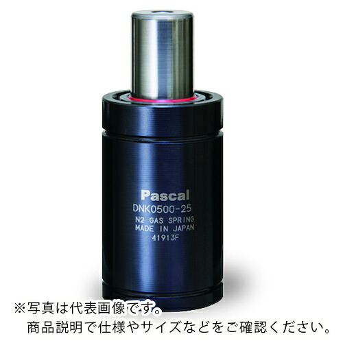 Pascal ( パスカル ) ミニガススプリング モデルDNR ( DNR0500-80BF15 ) パスカル(株) 【メーカー取寄】