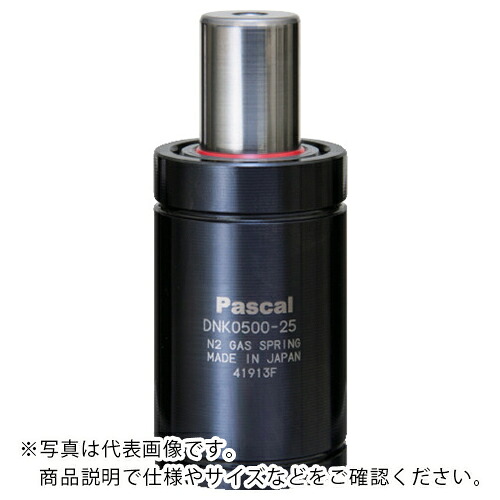 【SALE必要経費】パスカル ( Pascal ) ミニガススプリング 模範例DNK ( DNK0350-013BF18 ) 【製造業者取寄】
