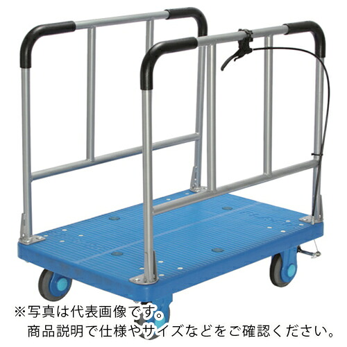 カナツー 静音[[R下]]長尺物持っていく車御手々ストッパー付き添い人 ( PLA300-W-HS ) 【製造業者取寄】