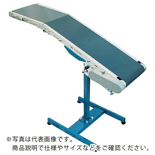 TS ( 寺内製作所 ) 軽荷重用ベルトコンベヤ スイングタイプ ( BCW-350WX1500L+500L-B18 ) (株)寺内製作所 【メーカー取寄】