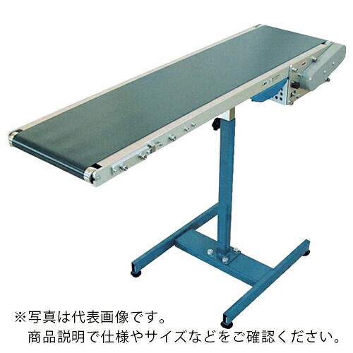 TS ( 寺内製作所 ) 軽荷重用ベルトコンベヤ スタンダードタイプ BC‐150W×3000L-B15 ( BC-150WX3000L-B15 ) (株)寺内製作所 【メーカー取寄】