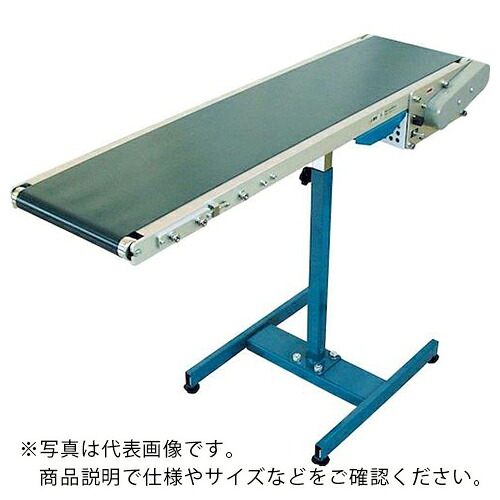 TS ( 寺内製作所 ) 軽荷重用ベルトコンベヤ スタンダードタイプ BC‐350W×2500L-B18 ( BC-350WX2500L-B18 ) (株)寺内製作所 【メーカー取寄】