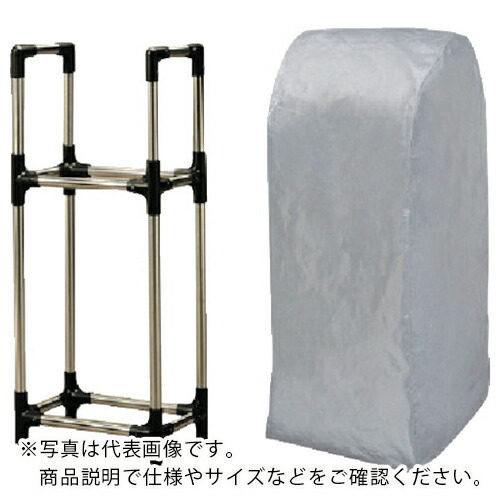 IRIS ( アイリスオーヤマ ) 204545 ステンレス製タイヤラック(カバー付)軽自動車用 ブラック/グレー ( KSL-450C (204545) ) アイリスオーヤマ(株) 【メーカー取寄】