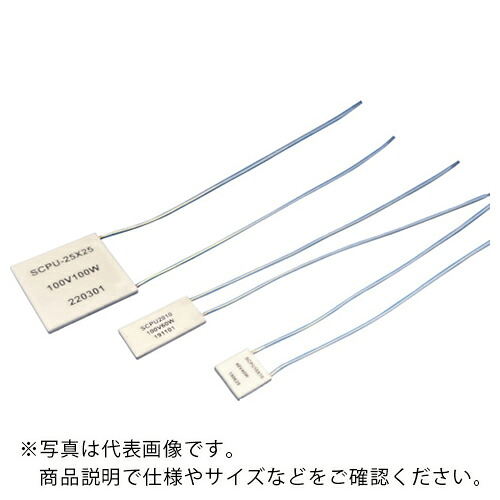 【SALE通貨価値】加島 マイクロセラミックヒータ SCPU20×10 100V 60W ( SCPU20-10 )