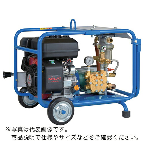 ツルミ ( 鶴見製作所 ) 高圧洗浄機 エンジンシリーズ(セルスタータタイプ) ( HPJ-0725ES/C )