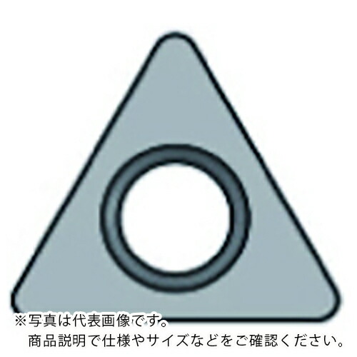 ハーマンビルツ 裏面取りカッターRFS専用インサート ( TCEW090204FN -K9 ) ハーマンビルツ社 【メーカー取寄】