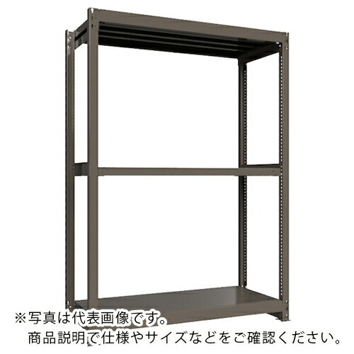 ICHIMAI ( HIKARI製作所 ) 重量ボルトレスラック 段荷重1000Kg H2100×W1500×D600 天地3段 単体グレー ( TH1000-756T3 ) HIKARI製作所(株) 【メーカー取寄】