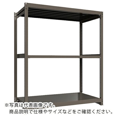 ICHIMAI ( HIKARI製造所 ) 掛け目ボルトレスラック 段掛け目1000Kg H2100×W1800×D900 全ての存在3段 単体薄墨色 ( TH1000-769T3 ) HIKARI製造所(株) 【製造業者取寄】 DIY・工具-花・ガーデン・DIY-その他