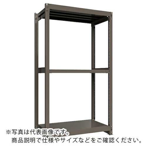 ICHIMAI ( HIKARI製作所 ) 重量ボルトレスラック 段荷重1000Kg H2100×W1200×D600 天地3段 単体グレー ( TH1000-746T3 ) HIKARI製作所(株) 【メーカー取寄】