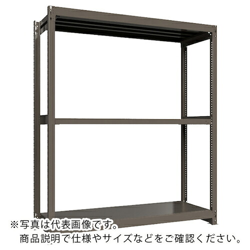 ICHIMAI ( HIKARI製造所 ) 掛け目ボルトレスラック 段掛け目1000Kg H2100×W1800×D600 全ての存在3段 単体薄墨色 ( TH1000-766T3 ) 【製造業者取寄】