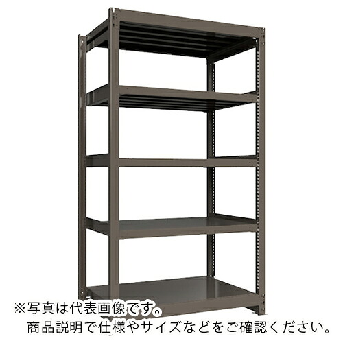 ICHIMAI ( HIKARI製造所 ) 掛け目ボルトレスラック 段掛け目1000Kg H2100×W1200×D750 全ての存在5段 単体薄墨色 ( TH1000-747T5 ) 【製造業者取寄】