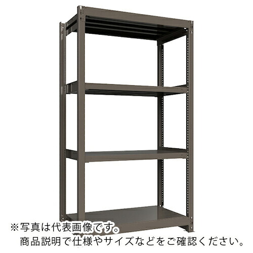 ICHIMAI ( HIKARI製造所 ) 掛け目ボルトレスラック 段掛け目1000Kg H2100×W1200×D600 全ての存在4段 単体薄墨色 ( TH1000-746T4 ) 【製造業者取寄】