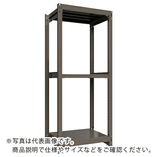 ICHIMAI ( HIKARI製作所 ) 重量ボルトレスラック 段荷重1000Kg H2100×W900×D600 天地3段 単体グレー ( TH1000-736T3 ) HIKARI製作所(株) 【メーカー取寄】