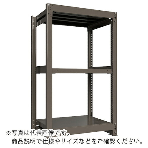 ICHIMAI ( HIKARI製造所 ) 掛け目ボルトレスラック 段掛け目1000Kg H1500×W900×D600 全ての存在3段 単体薄墨色 ( TH1000-536T3 ) 【製造業者取寄】