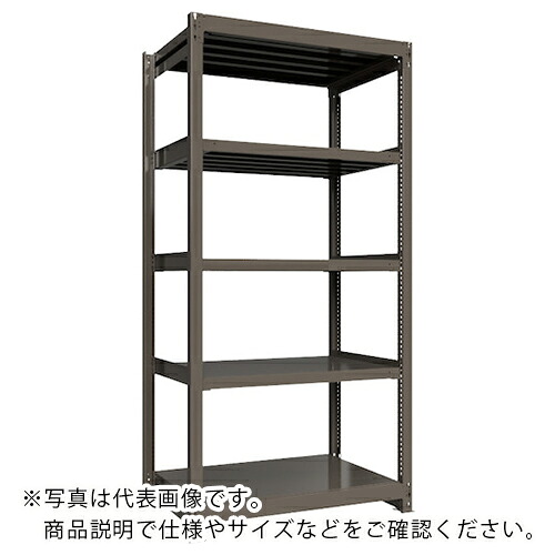【SALE通貨価値】ICHIMAI ( HIKARI製造所 ) 掛け目ボルトレスラック 段掛け目1000Kg H2400×W1200×D750 全ての存在5段 単体薄墨色 ( TH1000-847T5 ) 【製造業者取寄】