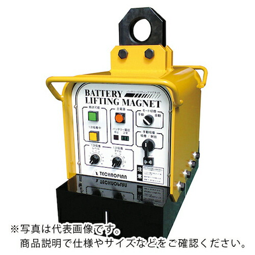 テクノプラン バッテリーリフマグ ( CBTL-3TA ) (株)テクノプラン 【メーカー取寄】