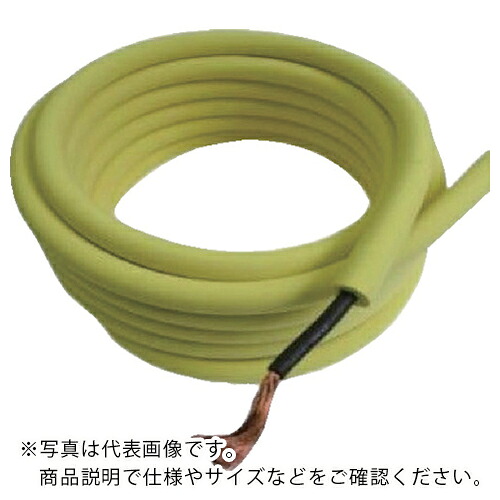 三ツ星 水中溶接用キャブタイヤケーブル 10M ( ES-WCT(U2)30Y-10M )