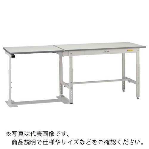 ヤマテック ( 山金工業 ) ワークテーブル150シリーズ跳ね上げ高さ調整タイプW1500×D600×H600~900 ( SUPAF-1560-WW )
