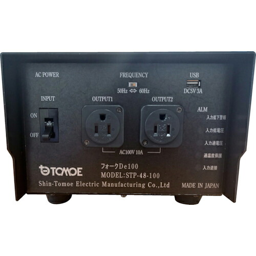 新トモエ電機製作 起電力うつり変わりとり備える 新型民族音楽De100 ( STP-48-100 )