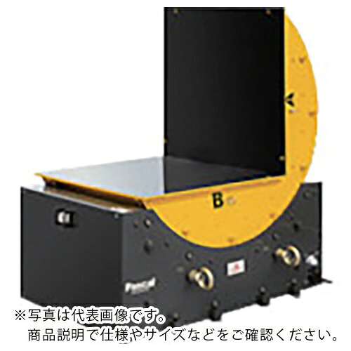 Pascal ( パスカル ) ローリング型90°反転機 5ton ( SMR05-C )