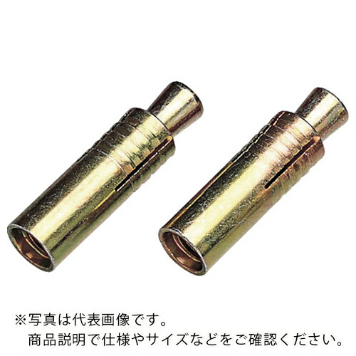 UNIKA ( ユニカ ) ルーティカットアンカー CAタイプ ( 28CA ) 【200本セット】 ユニカ(株) 【メーカー取寄】