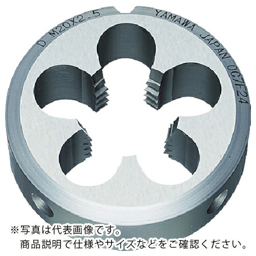 ヤマワ ( 弥満和製造所 ) ソリッドダイス D M30X1.5 63径 ( D-M30X1.5-63 )