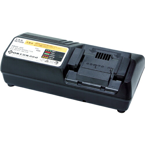 日東 ( 日東工器 ) 【次回入荷未定】 【都度見積品】CLA-2200用充電器 63204(TB09591) ( NO.63204 )