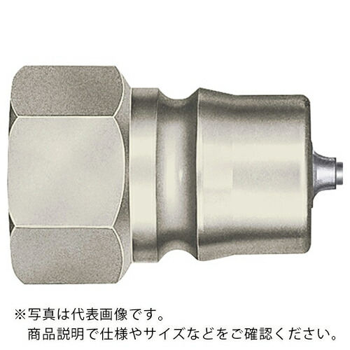 日東 ( 日東工器 ) ハイパーHSPカプラ8HPPV ( 8HP-PV )