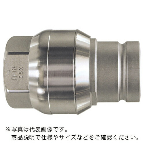 日東 ( 日東工器 ) フラットフェイスカプラFF型 ( FF-3P )