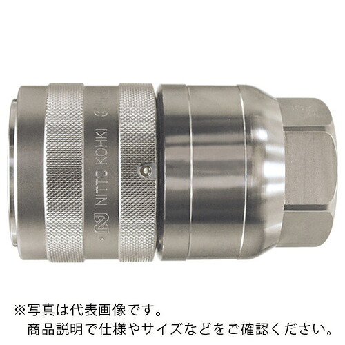 日東 ( 日東工器 ) フラットフェイスカプラFF型 ( FF-6S )