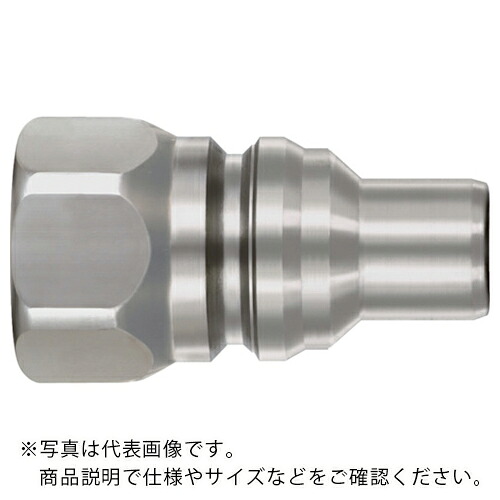 【SALE必要経費】日東 ( 日東工器 ) HSUカプラ 高圧用競争相手側打っ付け大きさR3/4耐圧力(MPa)31.5 ( HSU-6P )